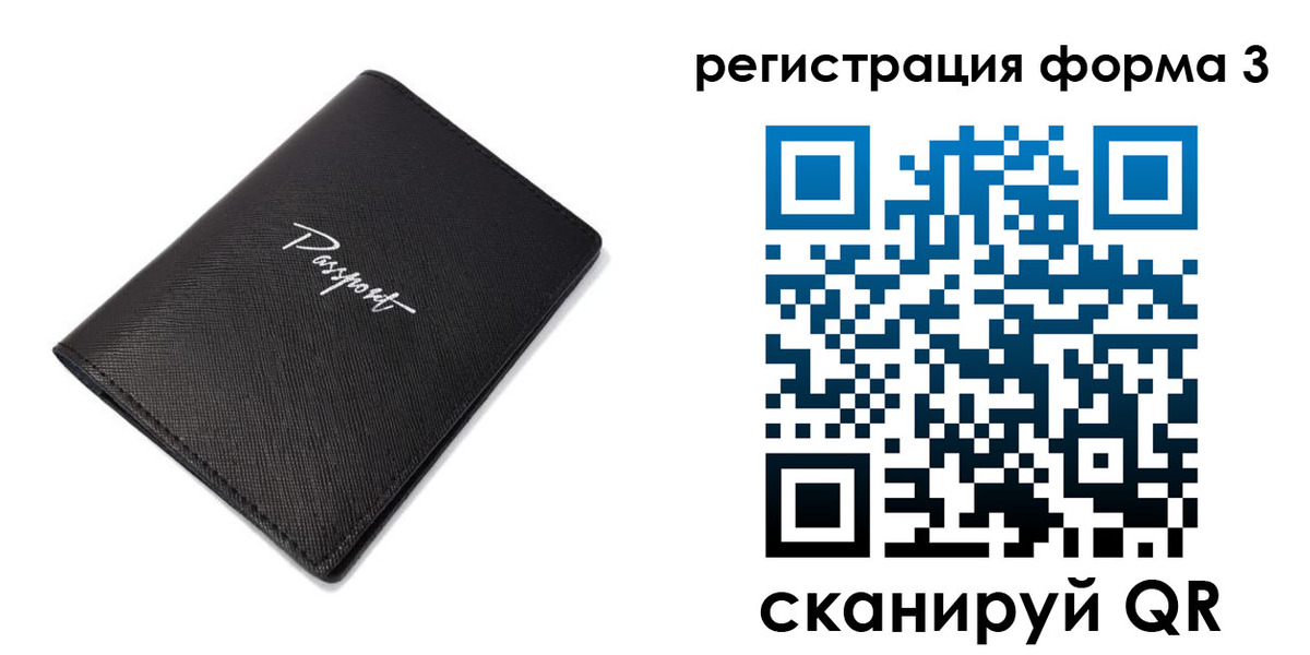 временная регистрация адрес в Ермолино