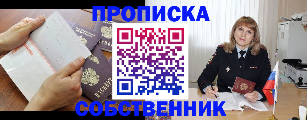 регистрация для дет. сада в Ермолино