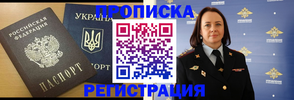 форма 3 в Ермолино